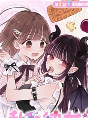影视工厂展架：漫画改编《纸背上的城市》封面手稿