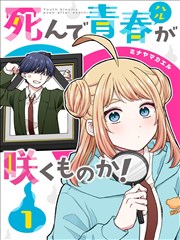 手稿室：漫画原作分镜与真人分镜并排对照页